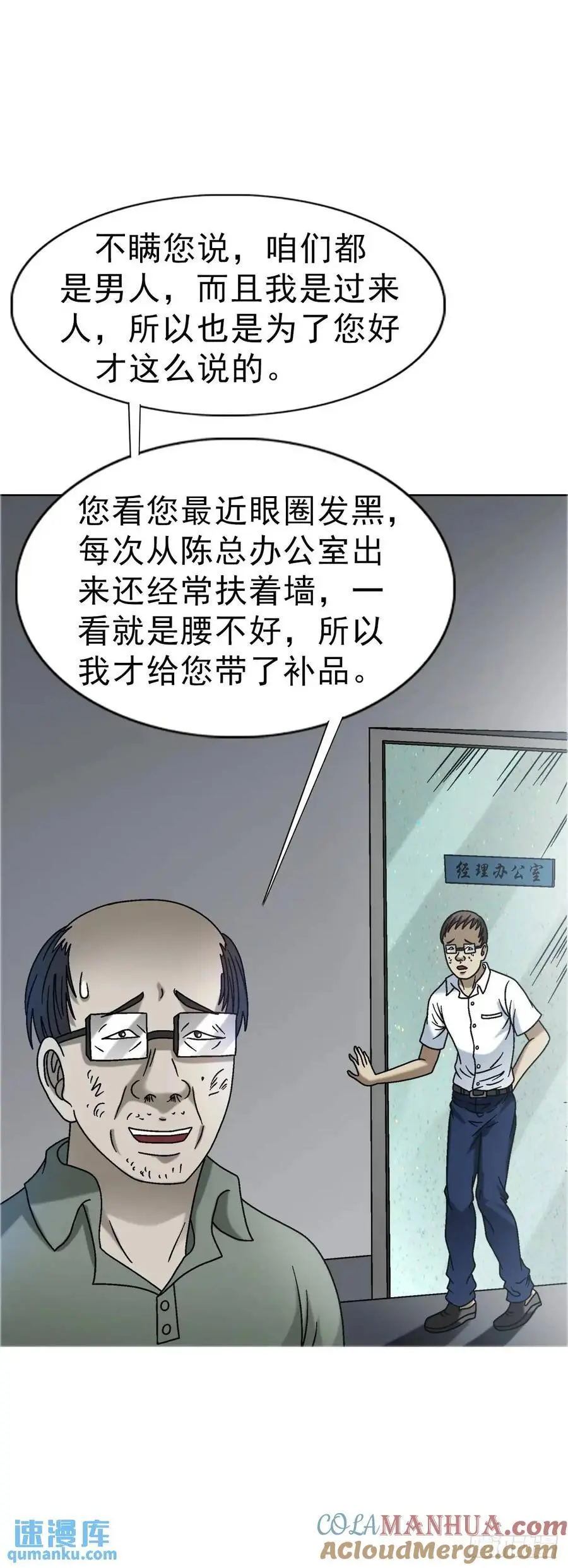 1564 执法 第16页