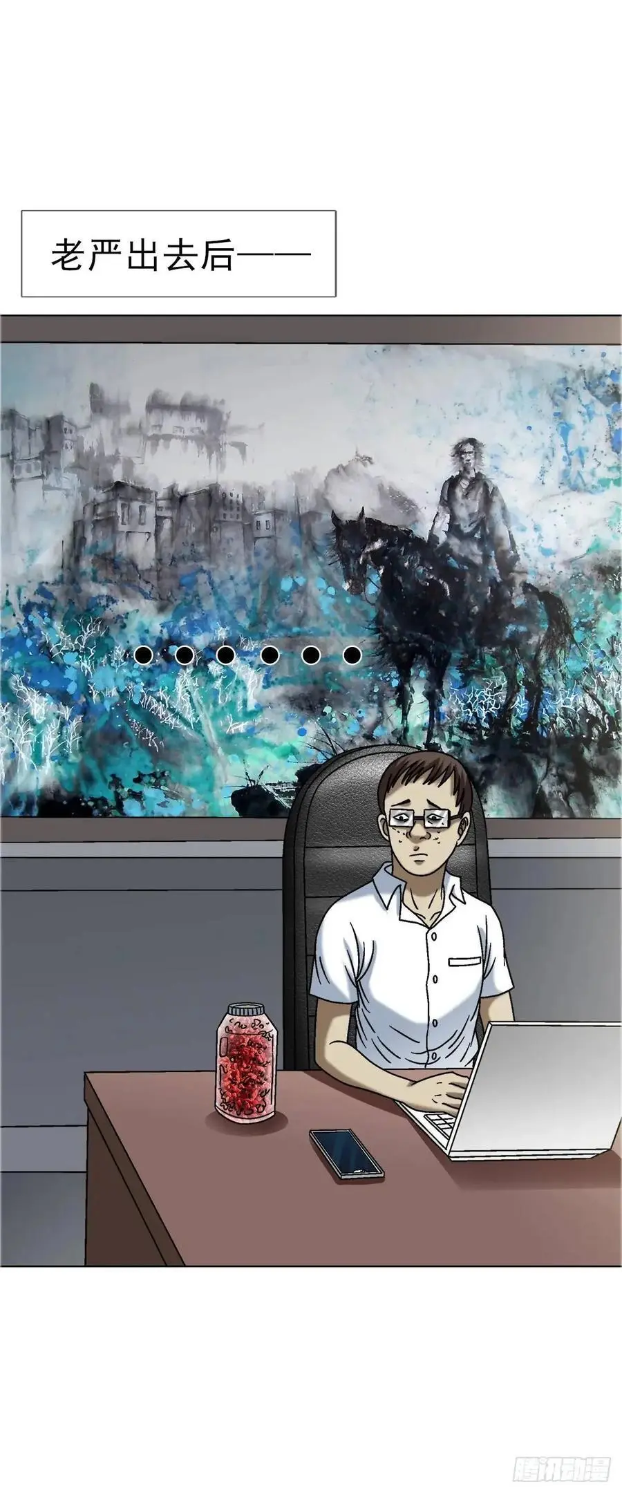 1564 执法 第18页