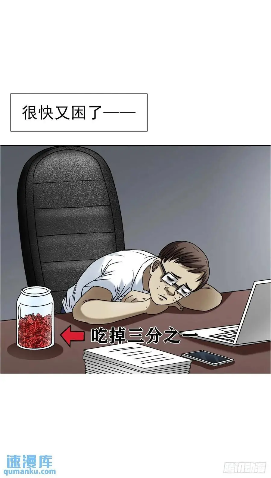 1564 执法 第20页