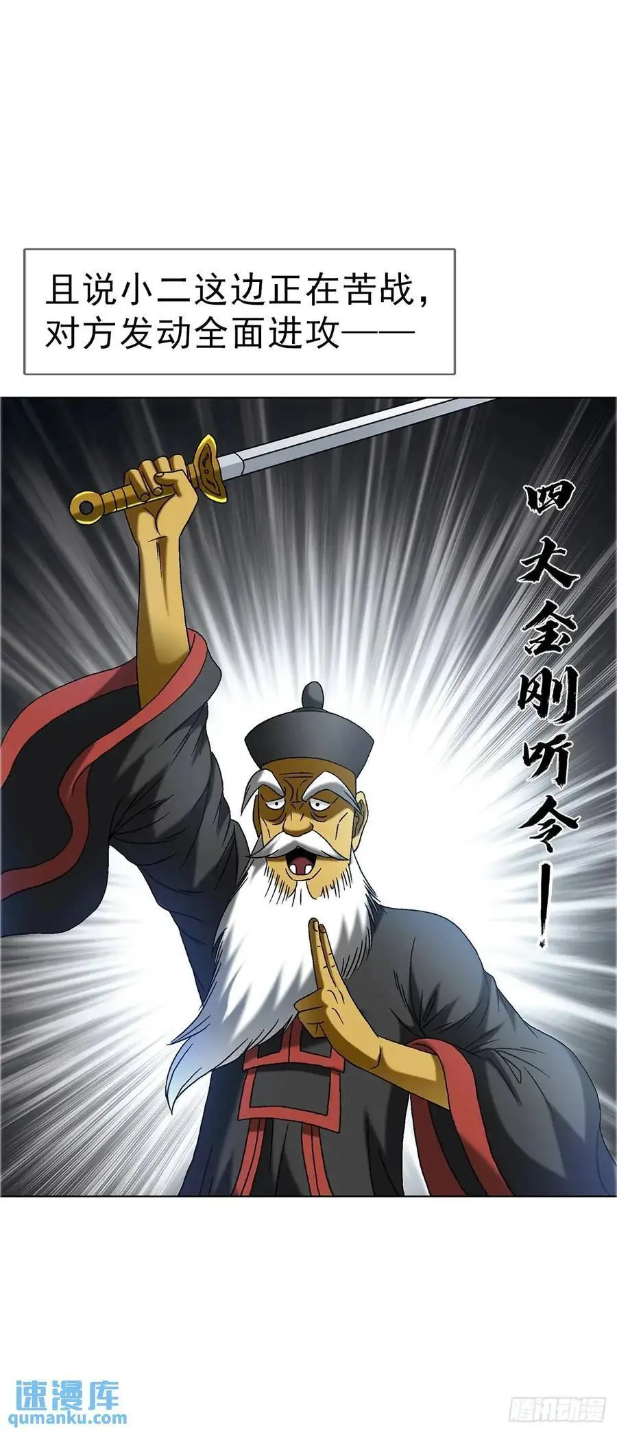 1564 执法 第21页