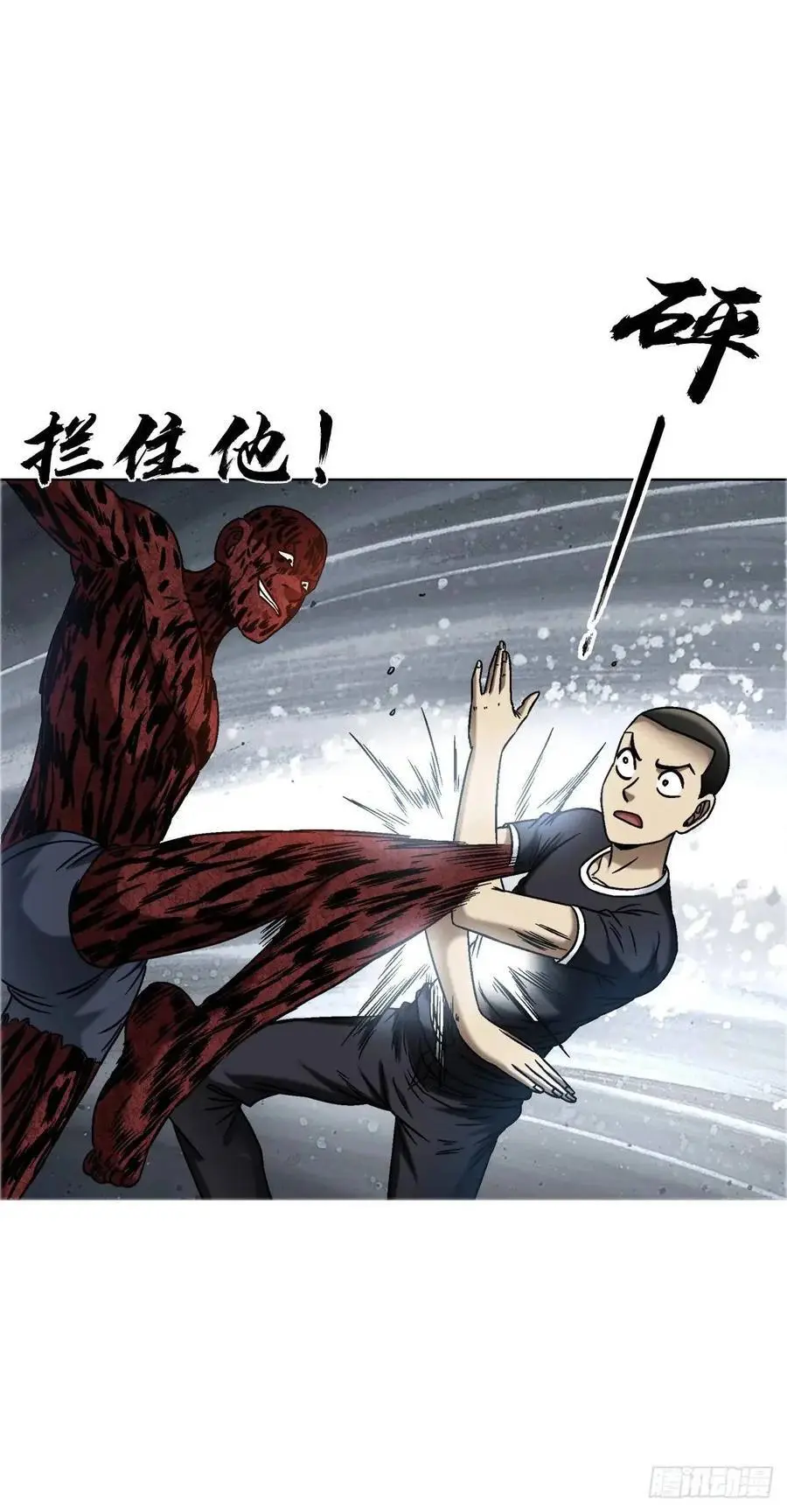 1564 执法 第24页