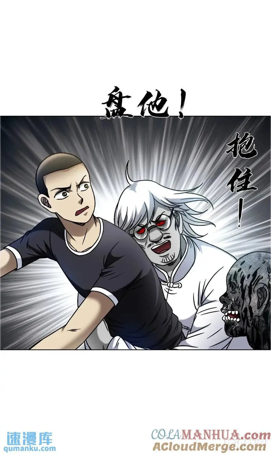 1564 执法 第25页