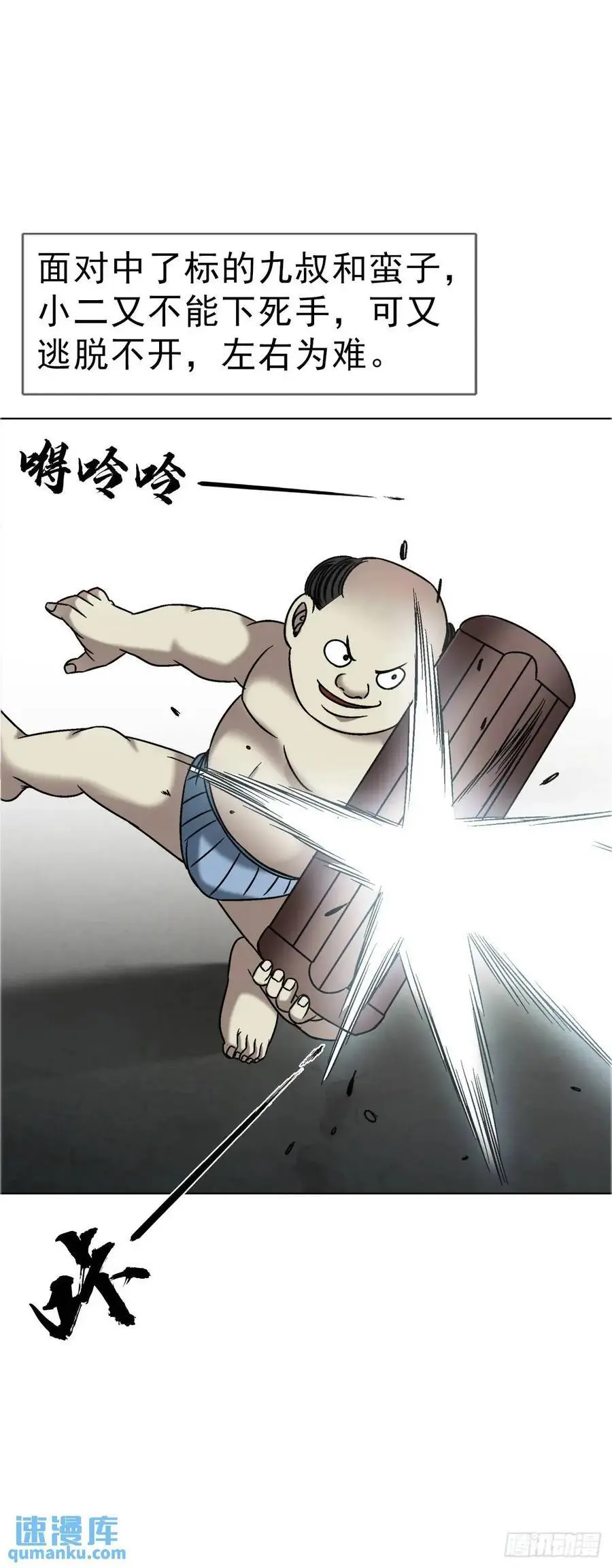 1564 执法 第26页
