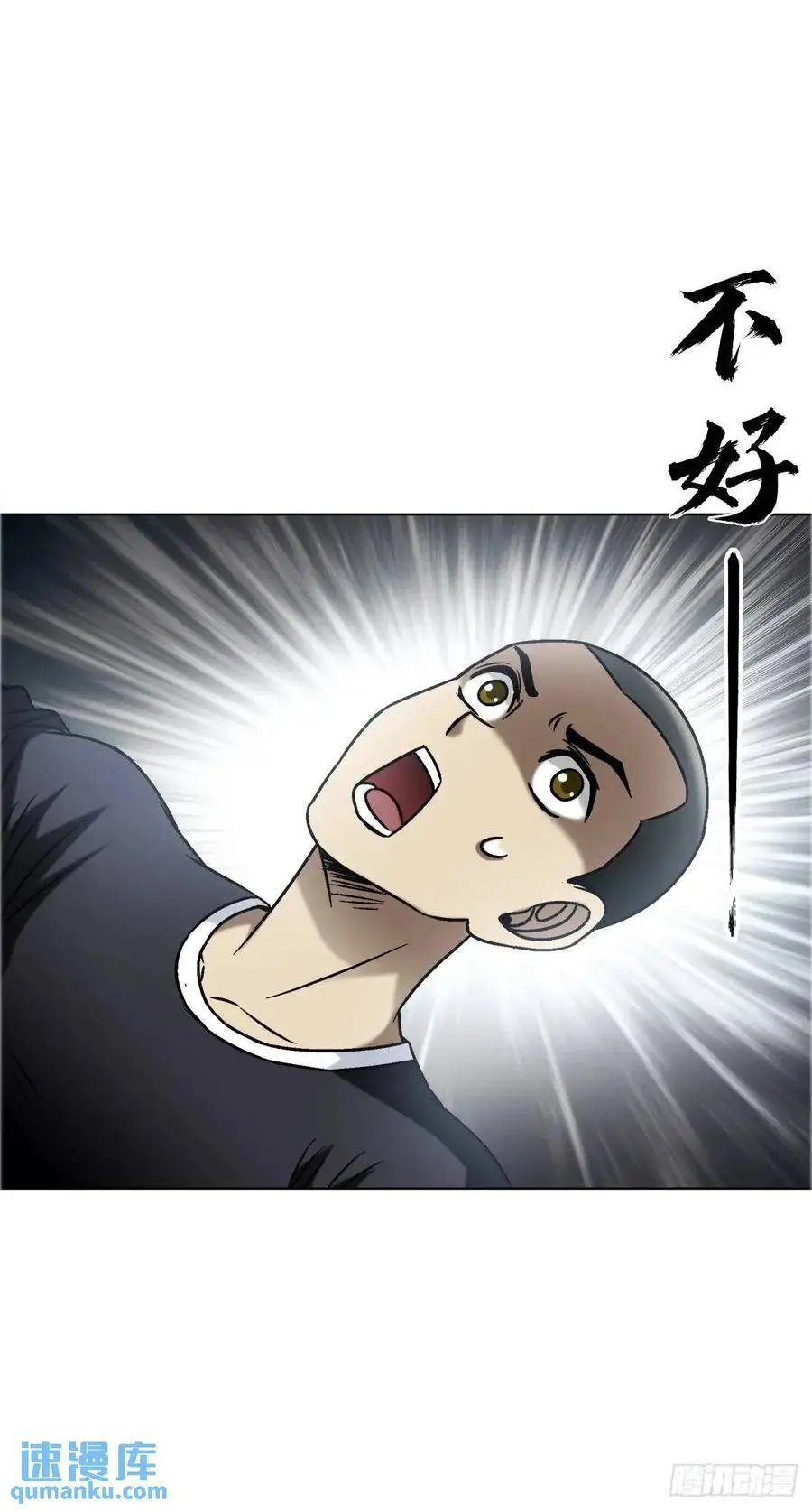 1564 执法 第29页