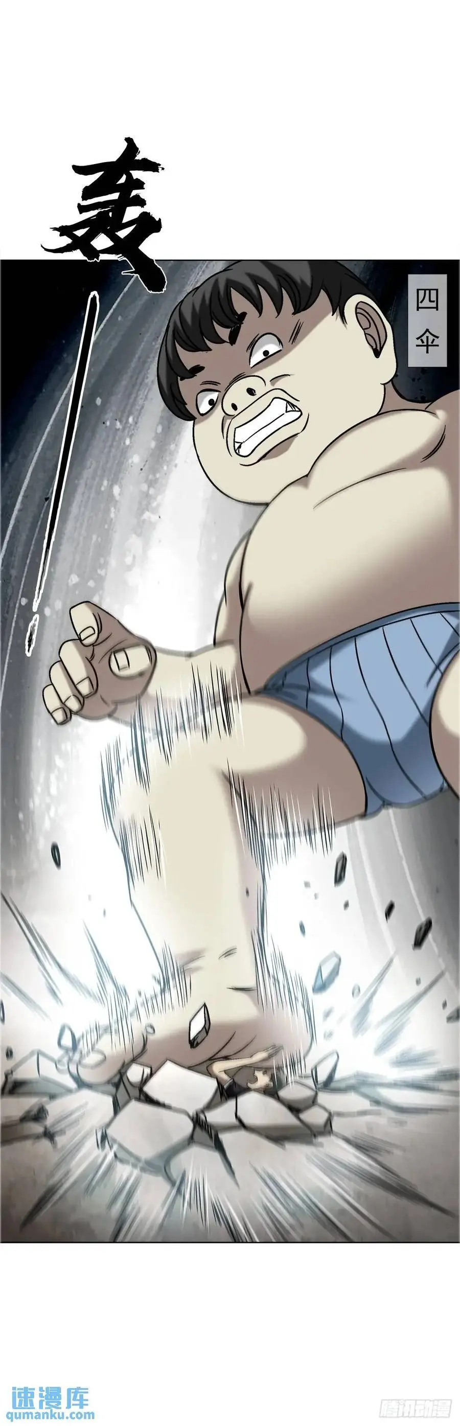 1564 执法 第30页