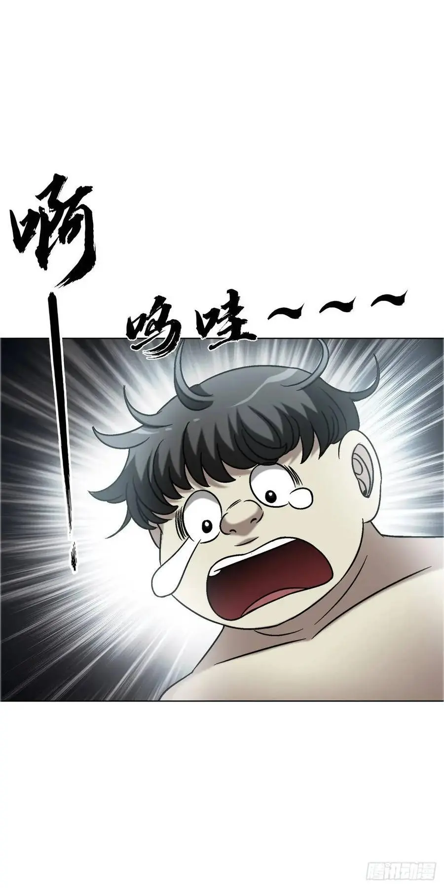1564 执法 第33页