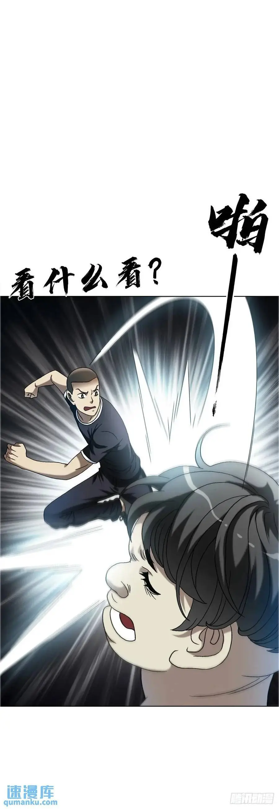 1564 执法 第35页