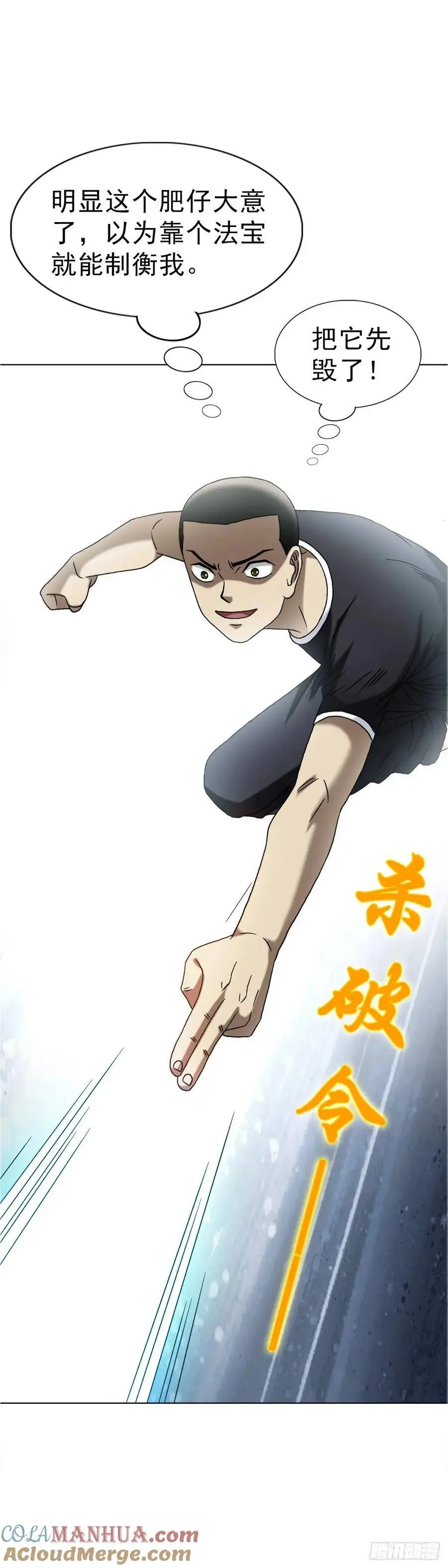 1564 执法 第37页