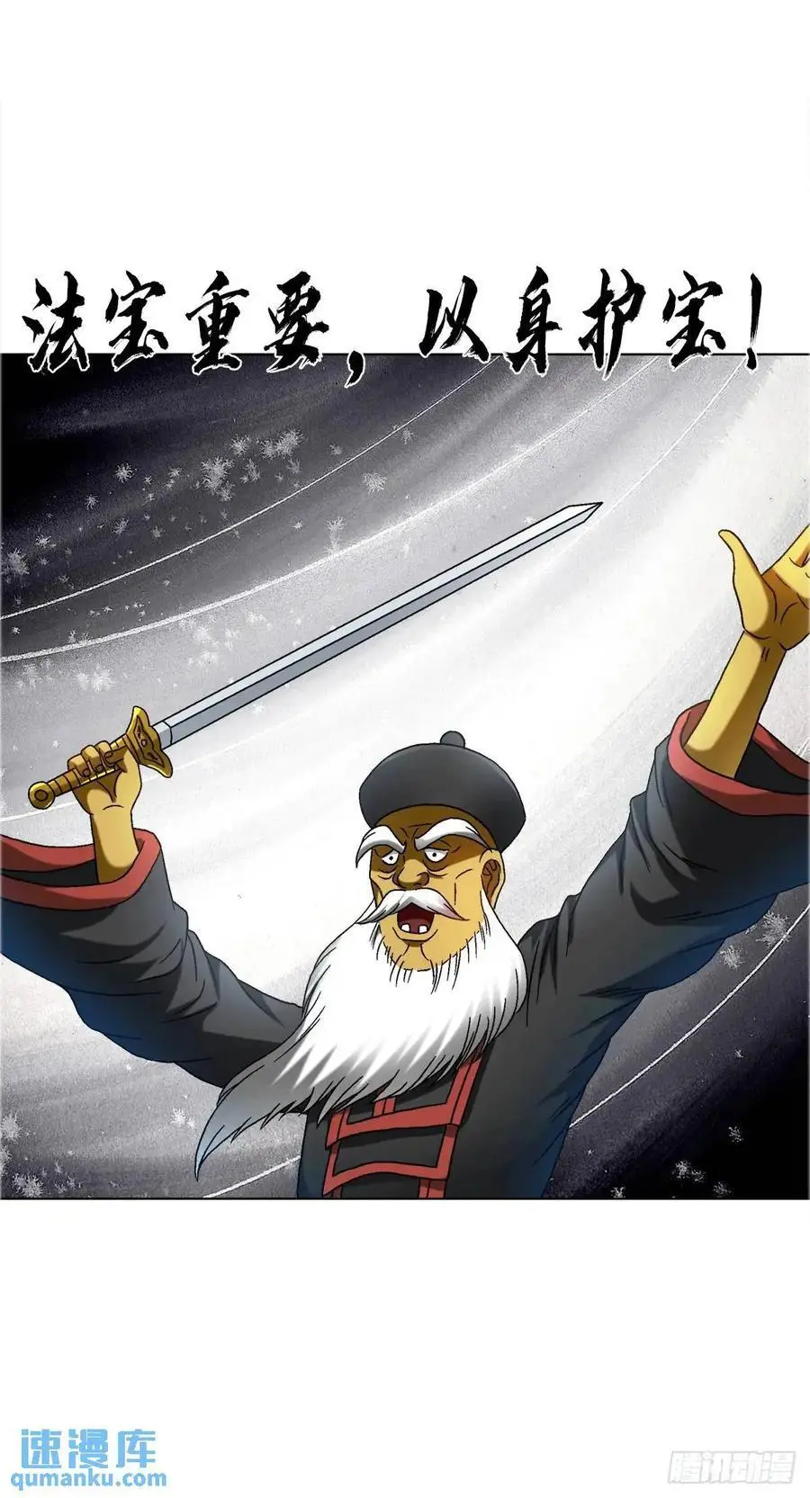 1564 执法 第38页