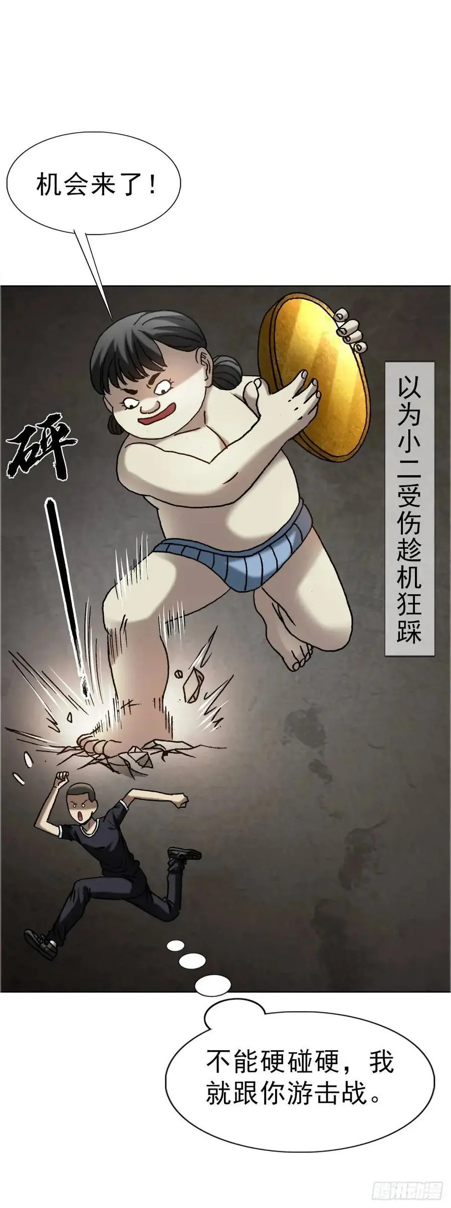 1564 执法 第42页