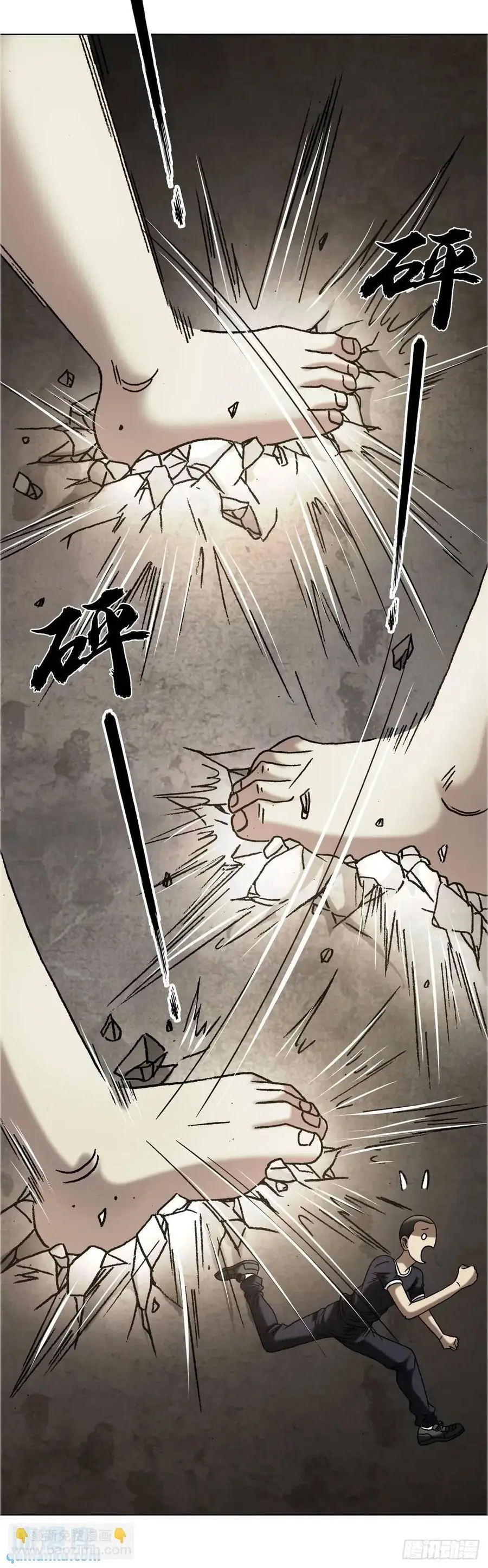 1564 执法 第44页