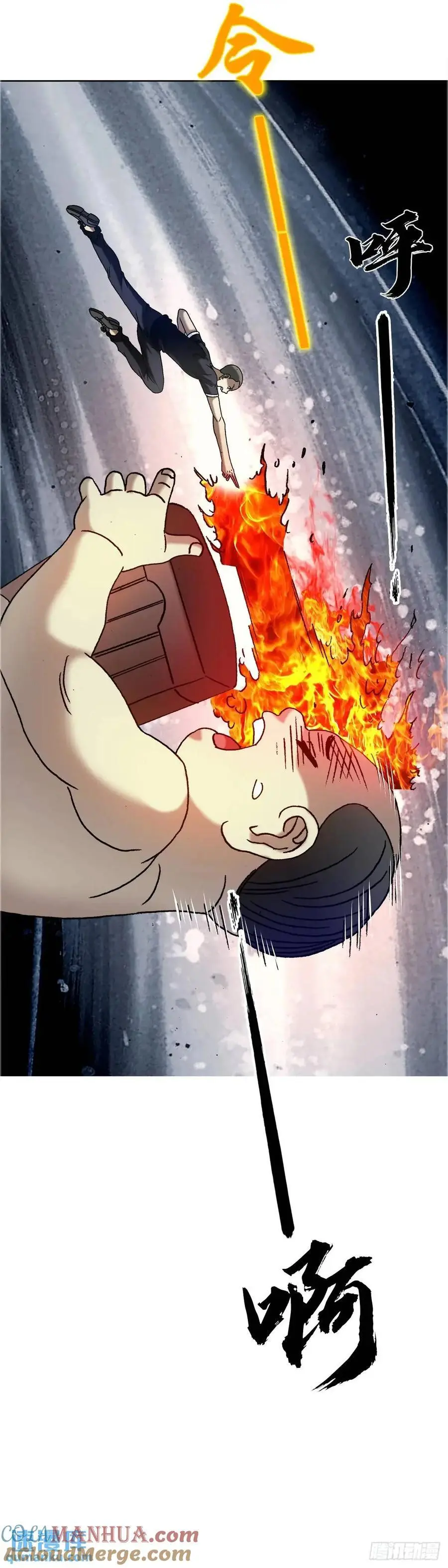 1564 执法 第46页