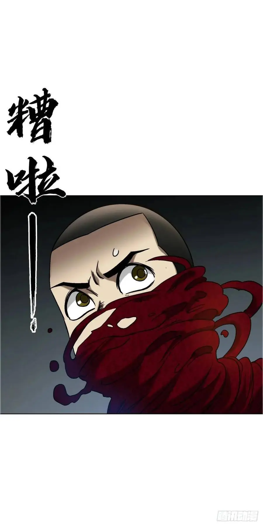 1564 执法 第51页