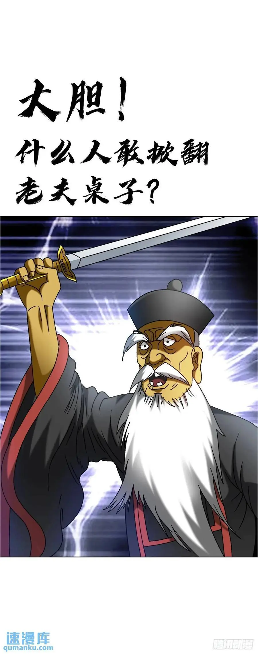 1564 执法 第54页