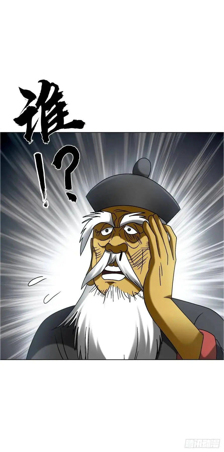 1564 执法 第56页