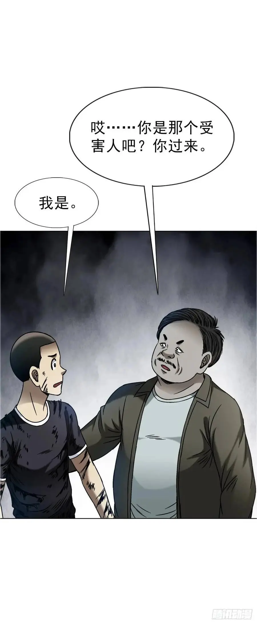 1565 官威 第6页