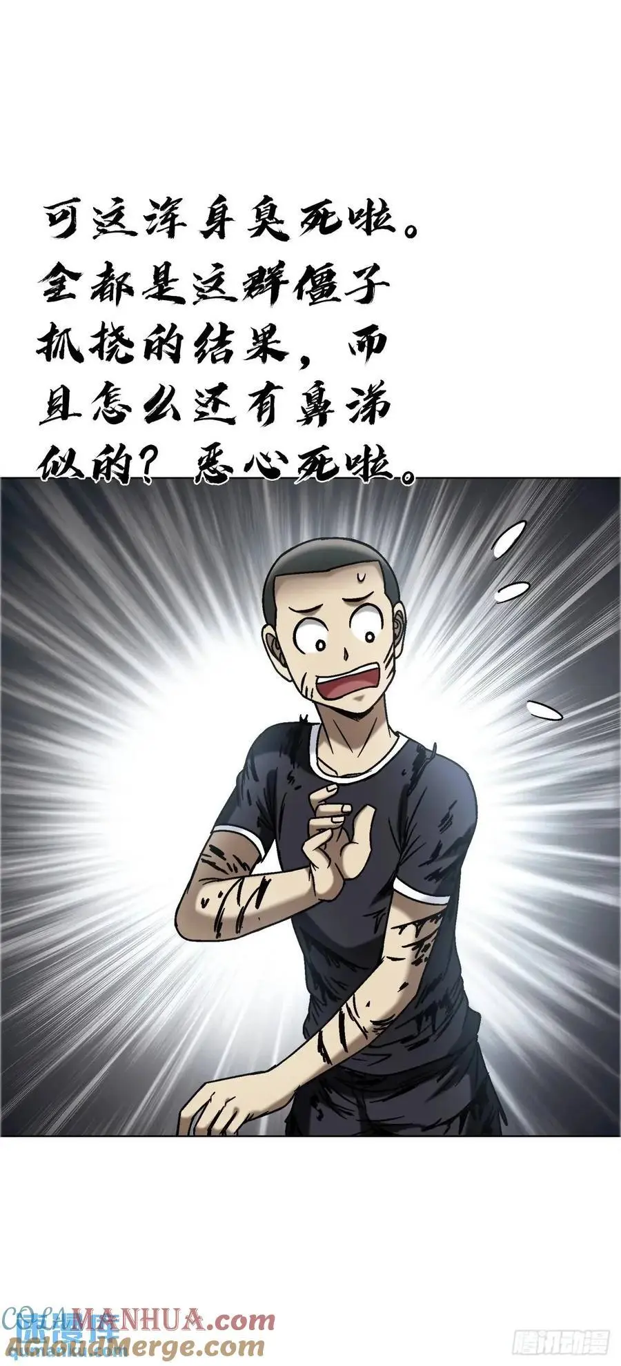 1565 官威 第19页