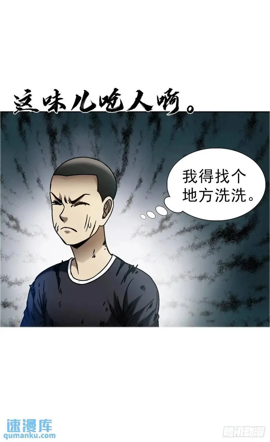 1565 官威 第20页