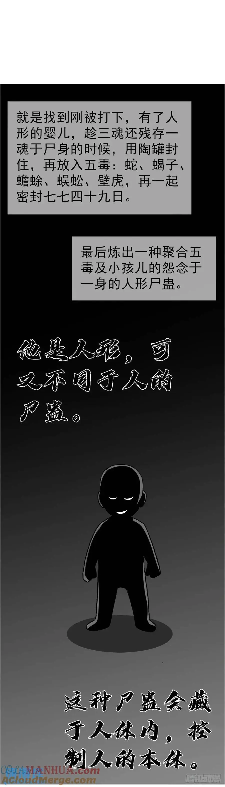 1565 官威 第43页