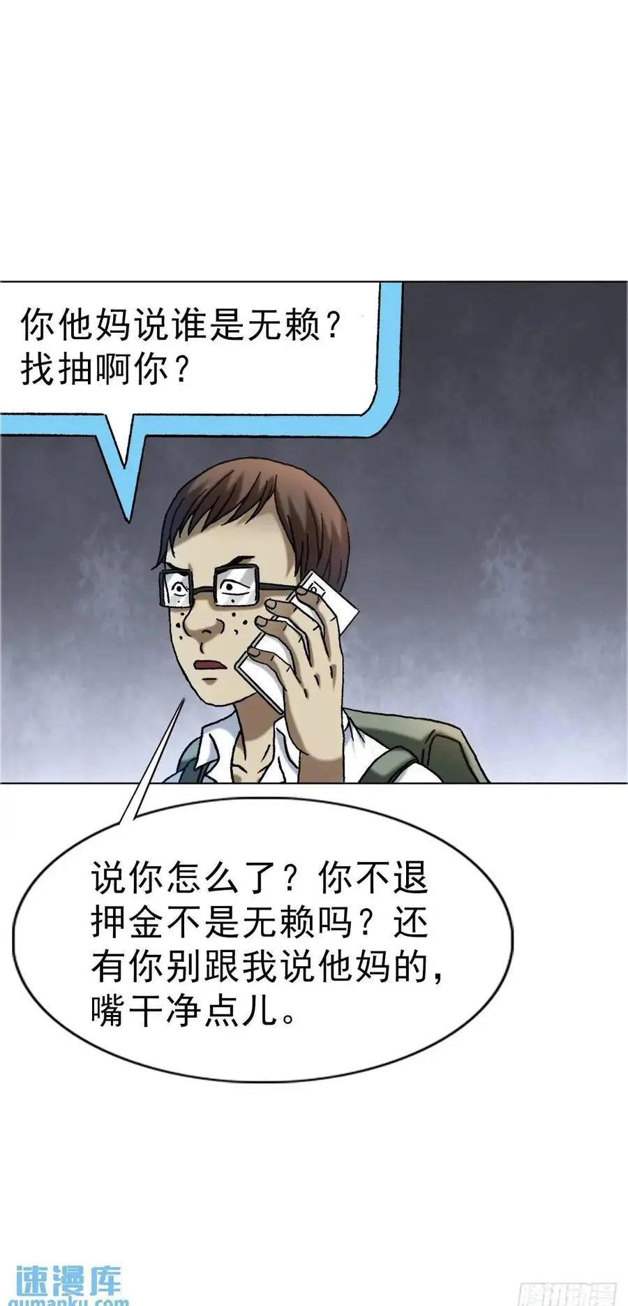 1565 官威 第50页