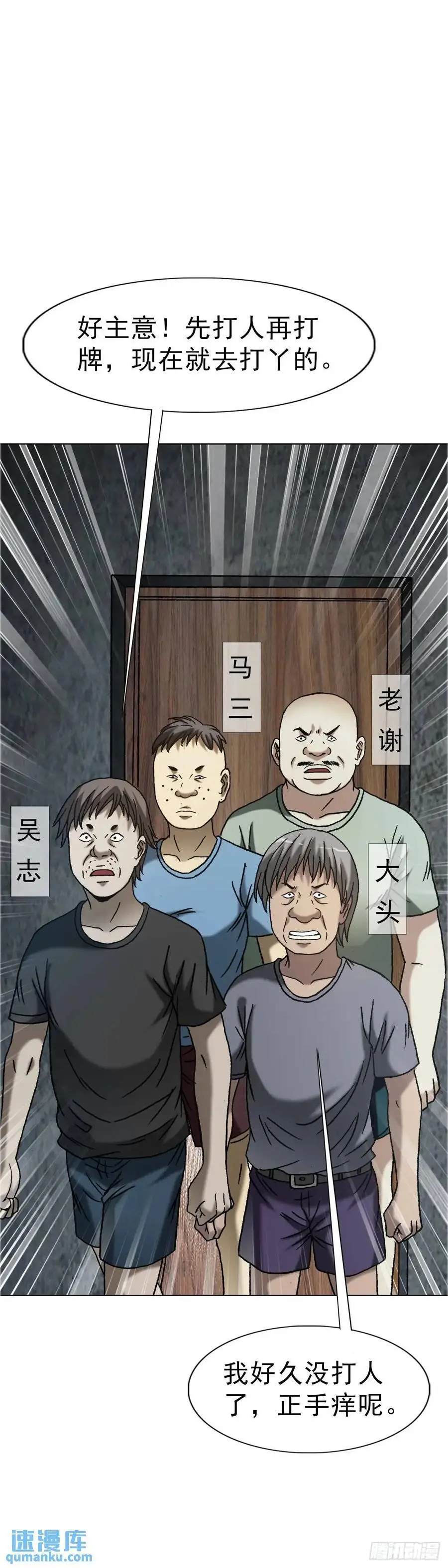 1565 官威 第54页