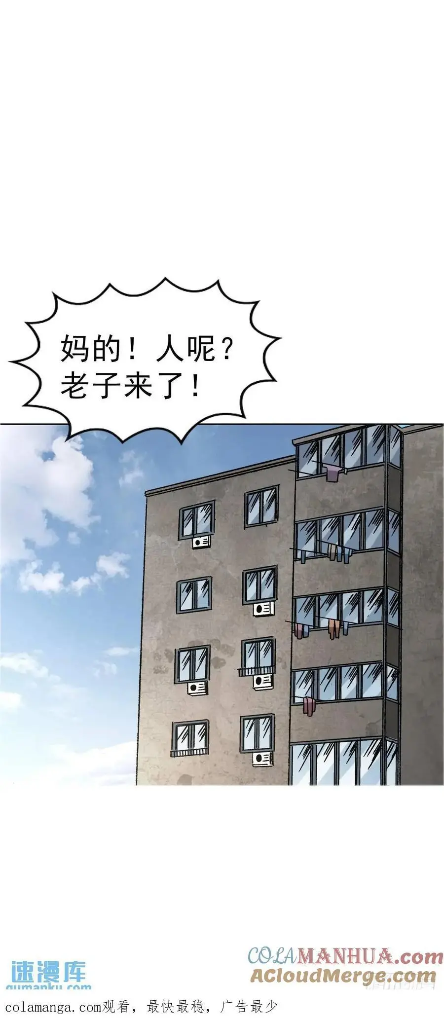 1565 官威 第55页