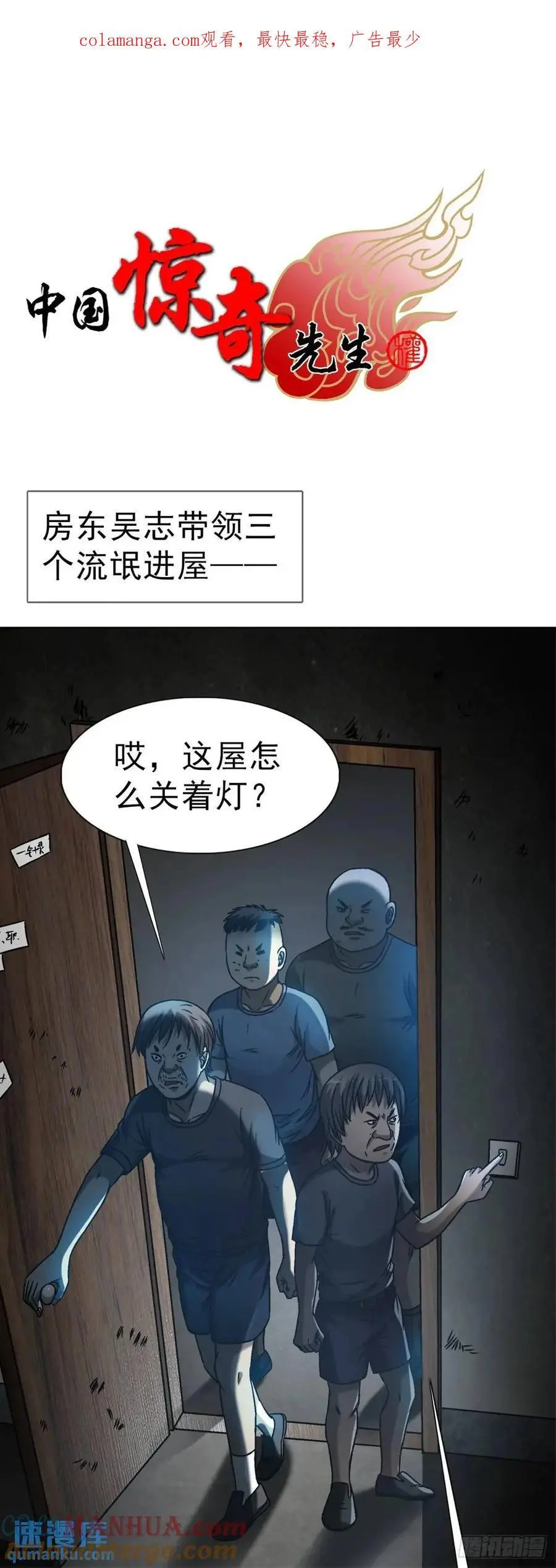 1566 租房押金 第1页