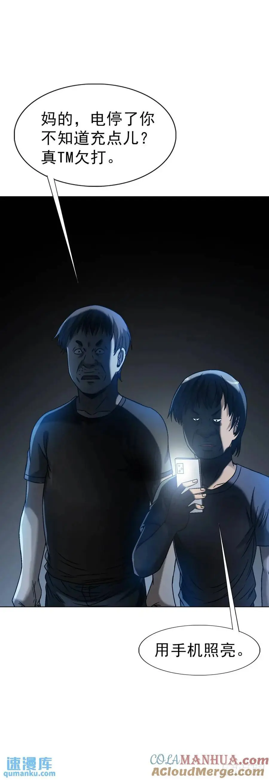 1566 租房押金 第4页