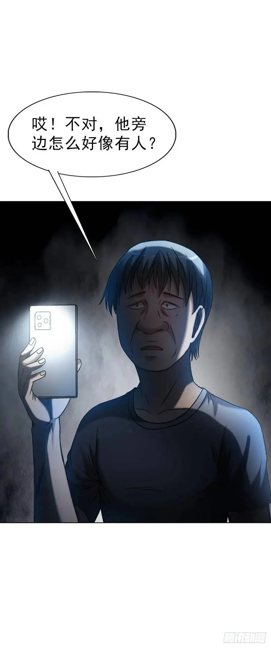 1566 租房押金 第8页