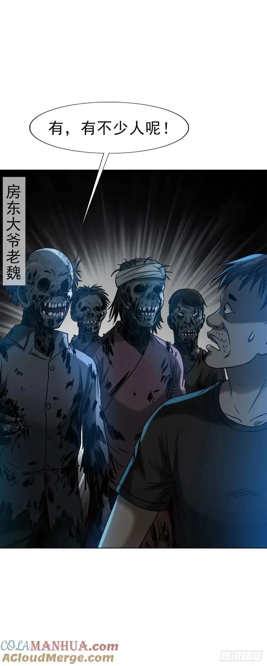 1566 租房押金 第10页