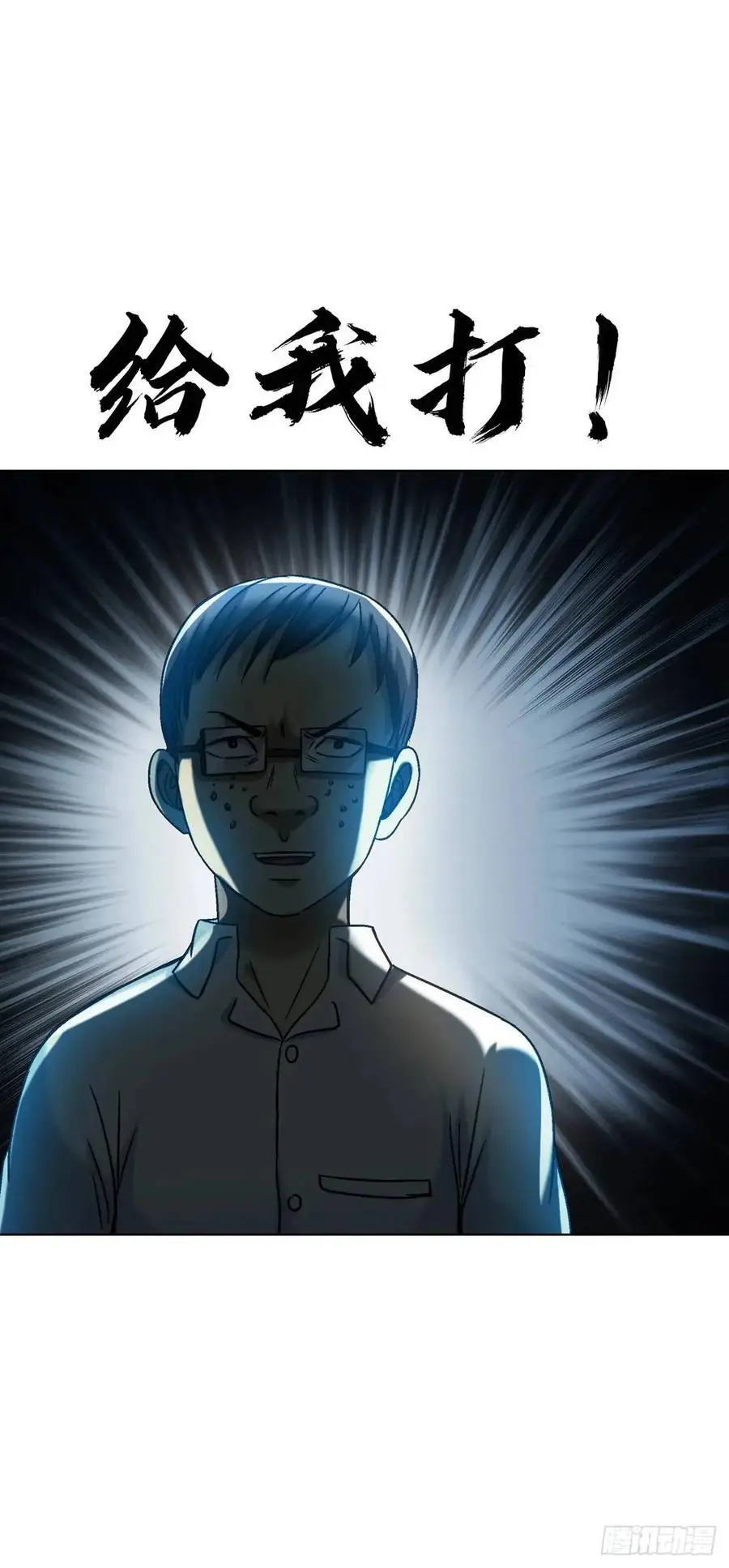 1566 租房押金 第12页