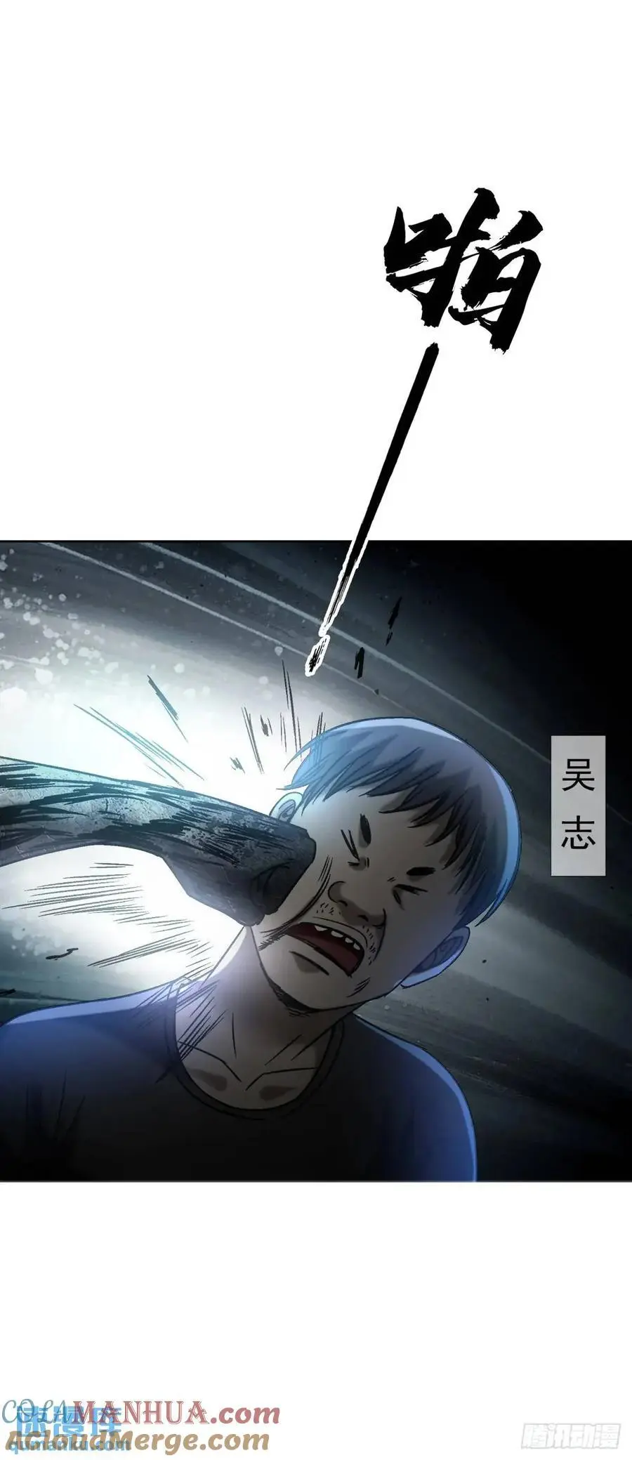 1566 租房押金 第13页
