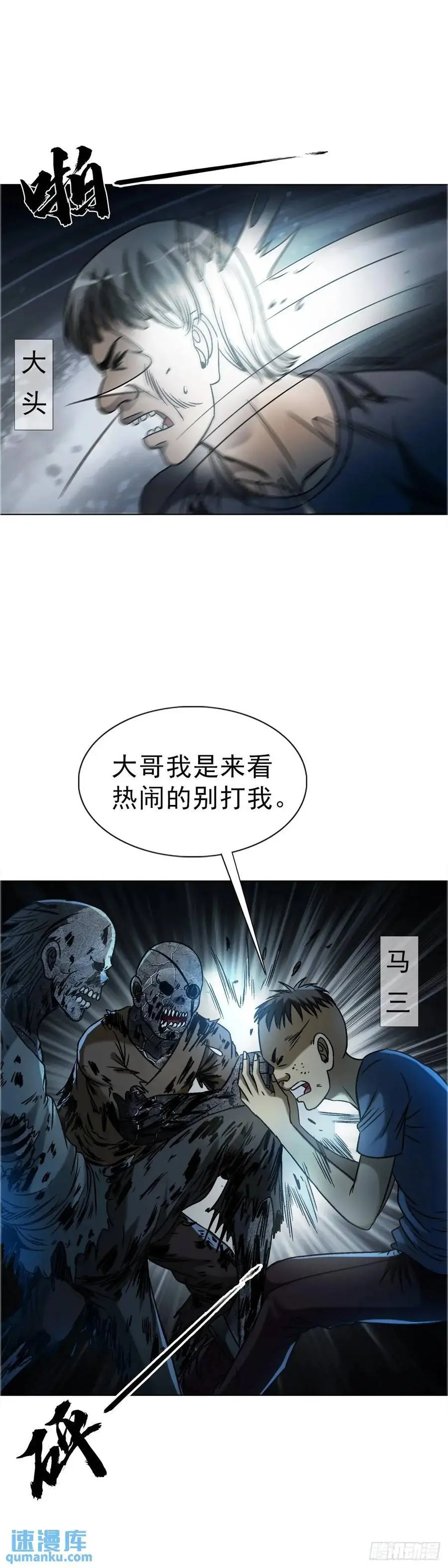 1566 租房押金 第14页