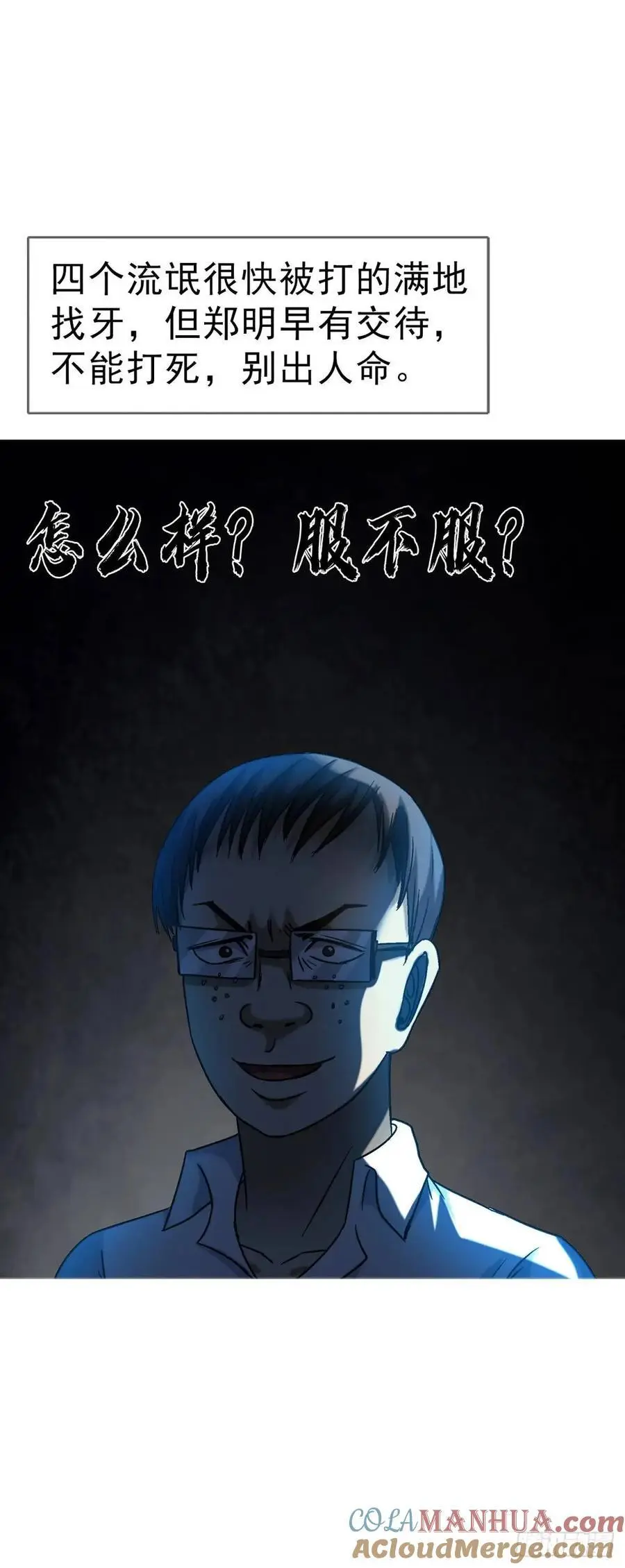 1566 租房押金 第16页
