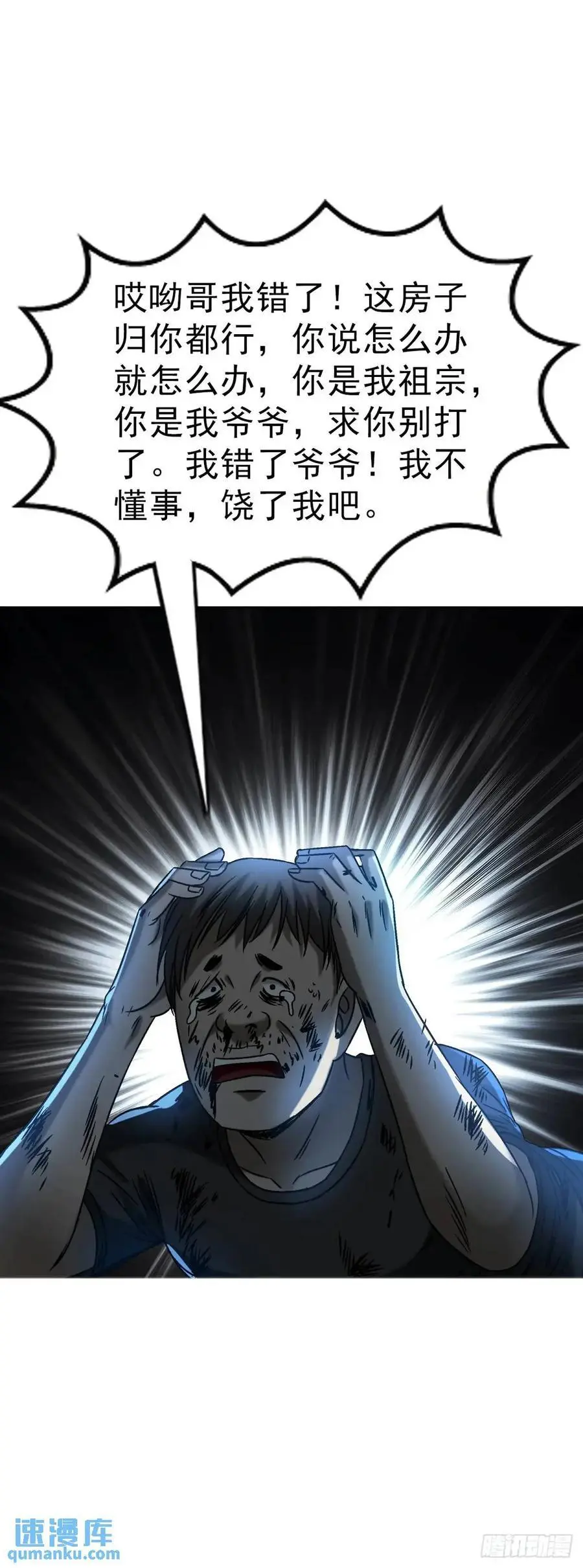 1566 租房押金 第20页