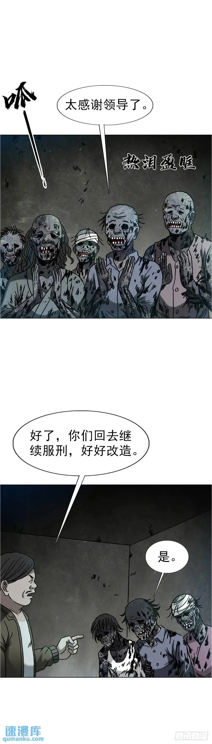1566 租房押金 第26页