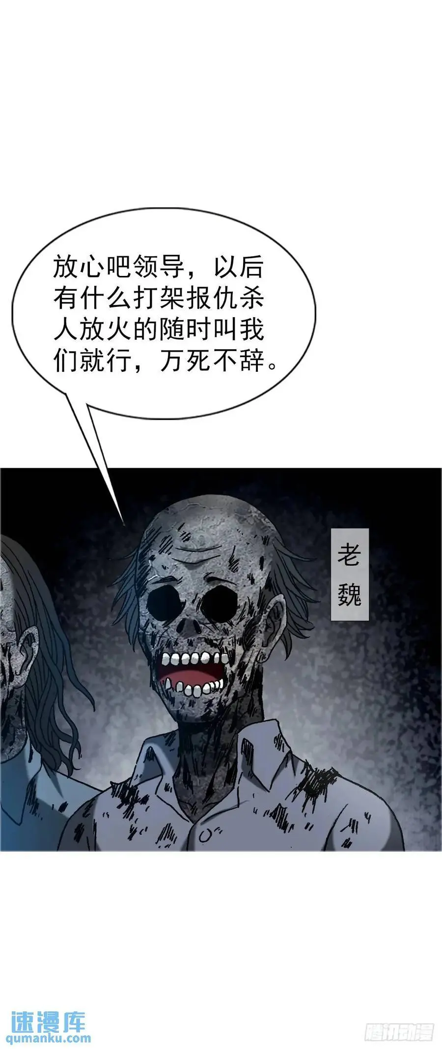 1566 租房押金 第27页