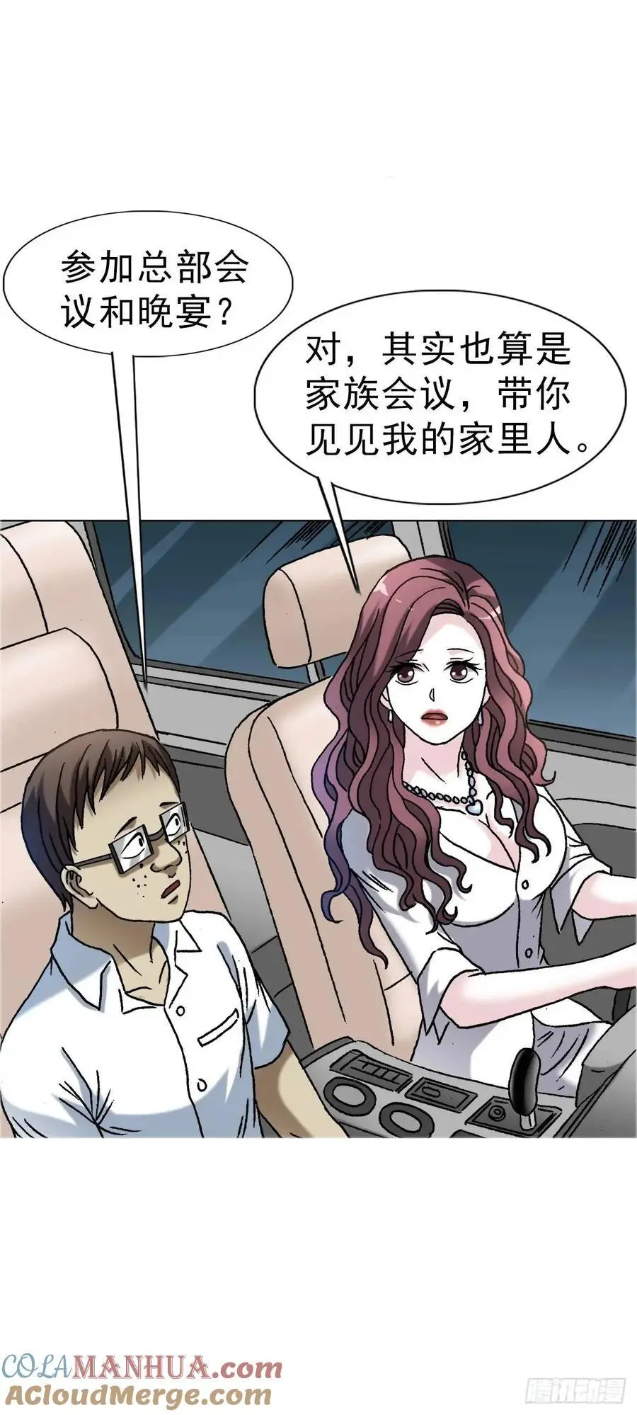 1566 租房押金 第31页