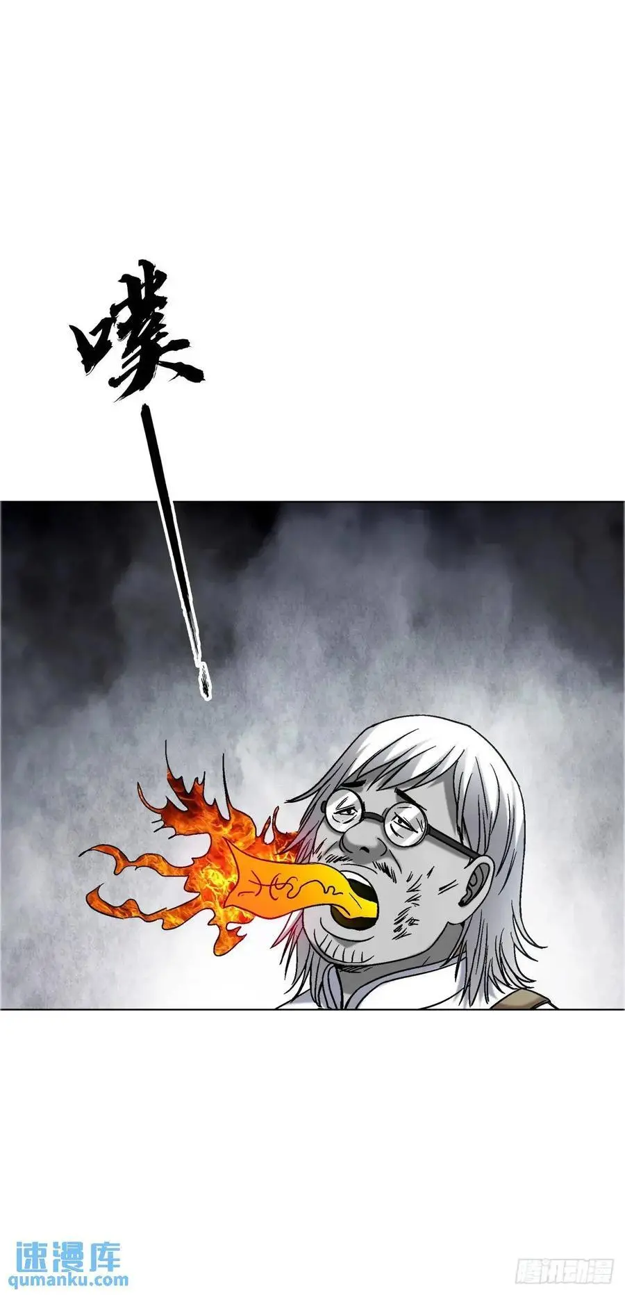 1566 租房押金 第36页