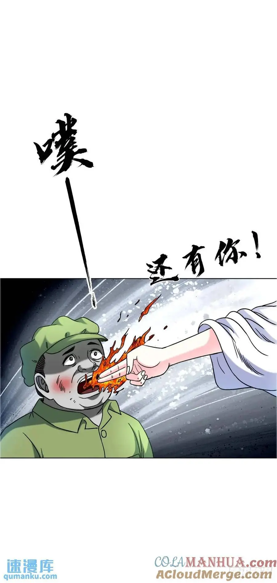 1566 租房押金 第37页