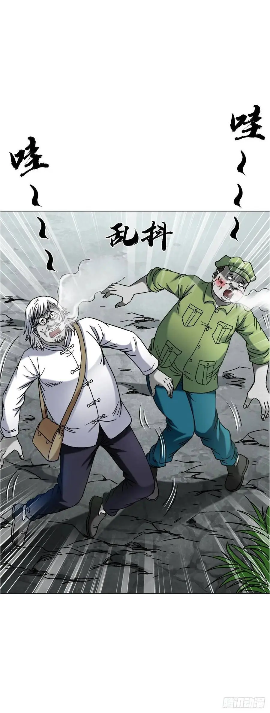 1566 租房押金 第38页