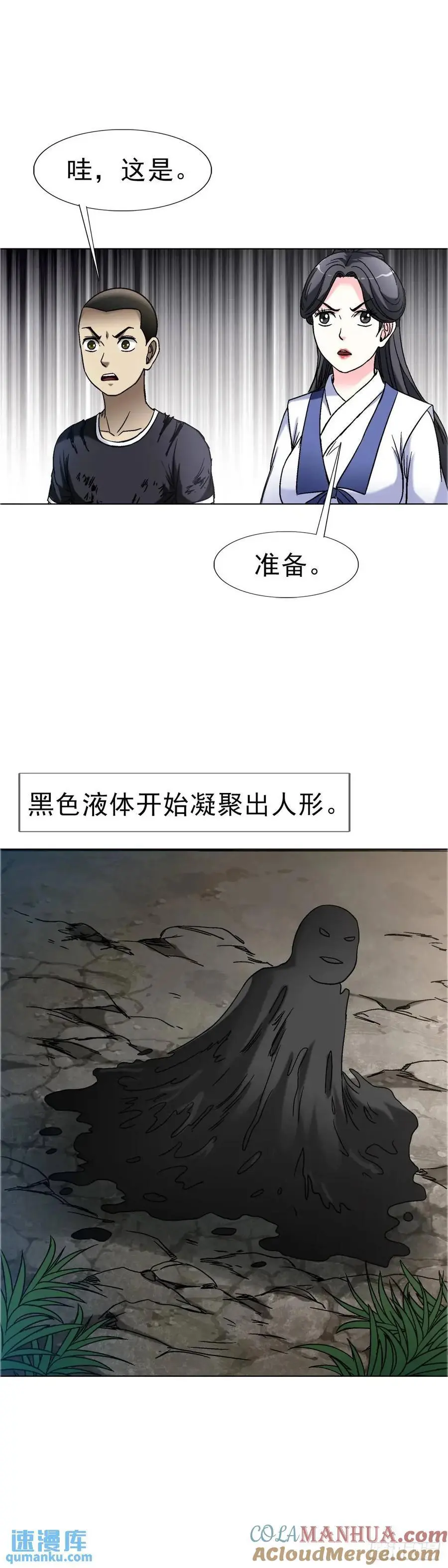 1566 租房押金 第40页