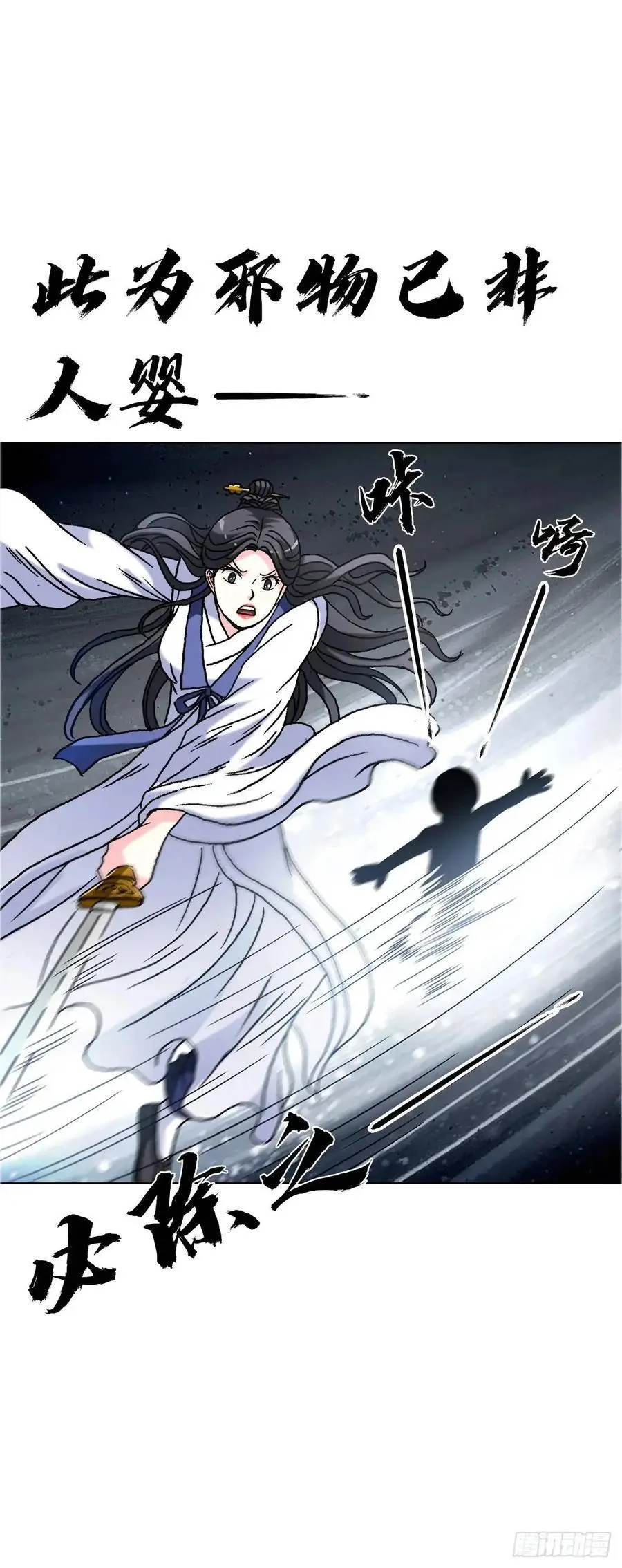 1566 租房押金 第42页