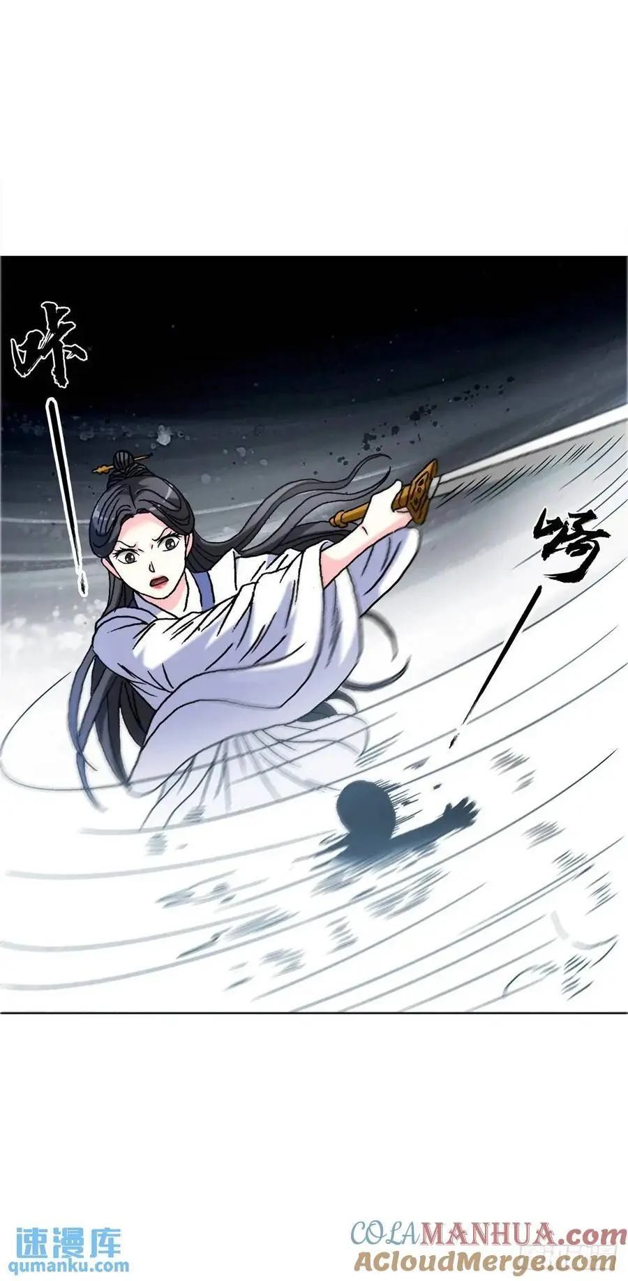 1566 租房押金 第43页