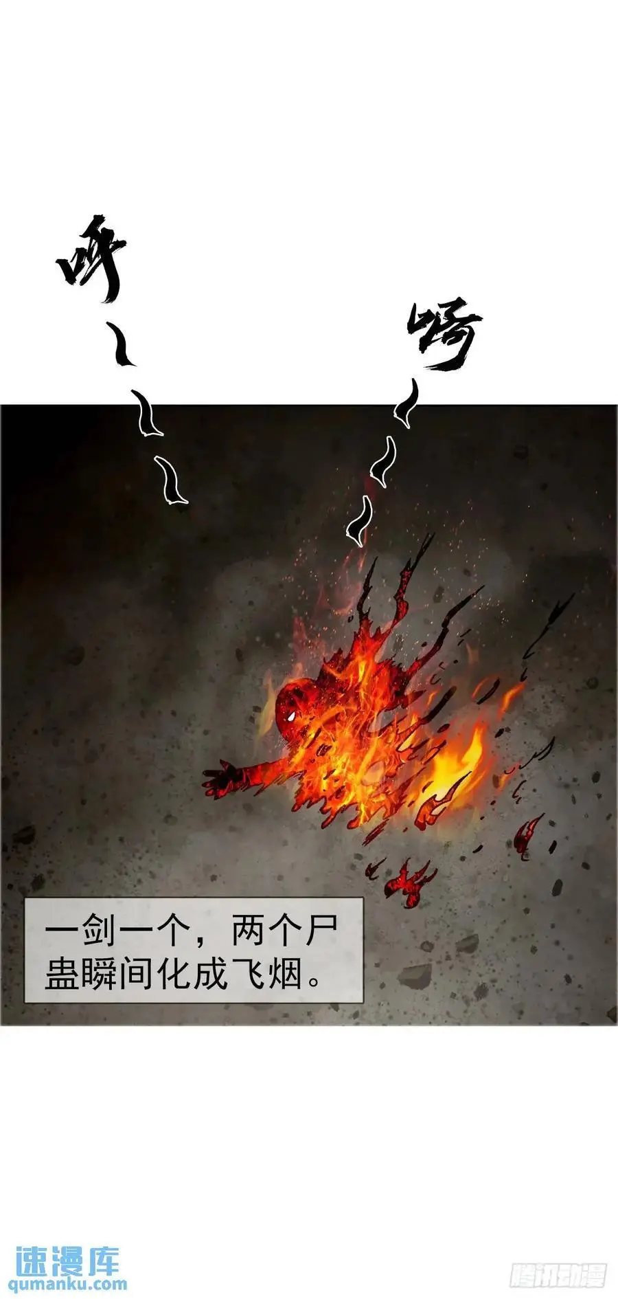 1566 租房押金 第44页
