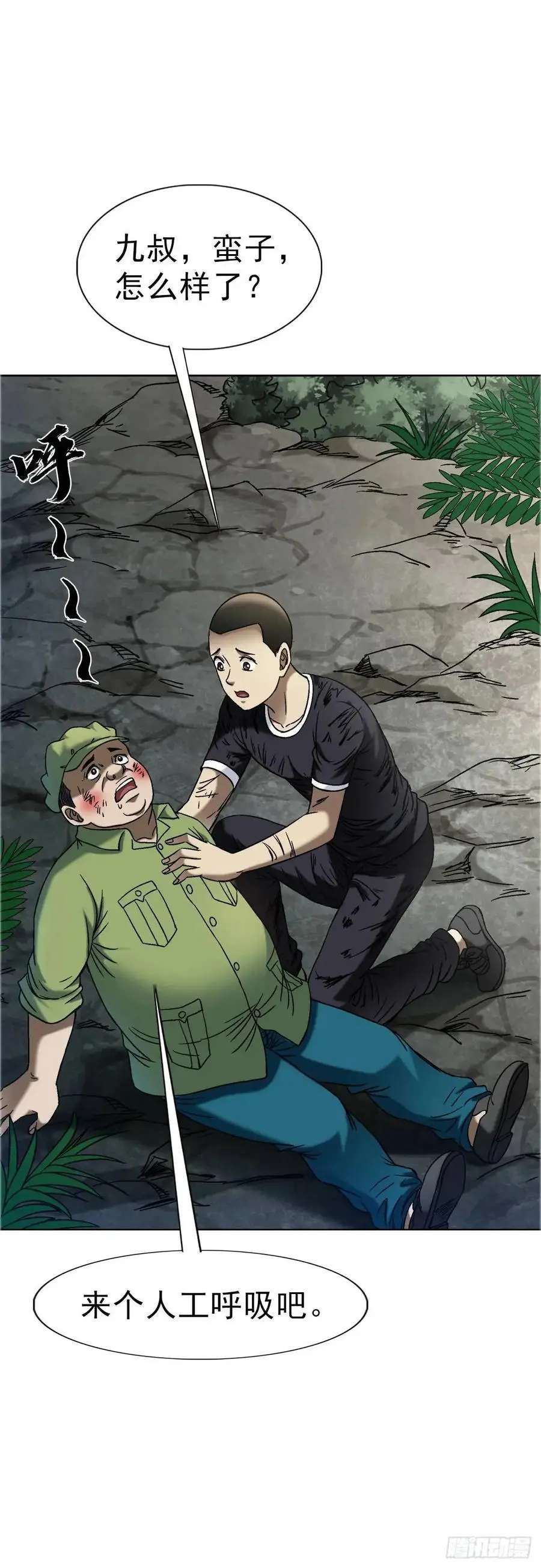 1566 租房押金 第45页