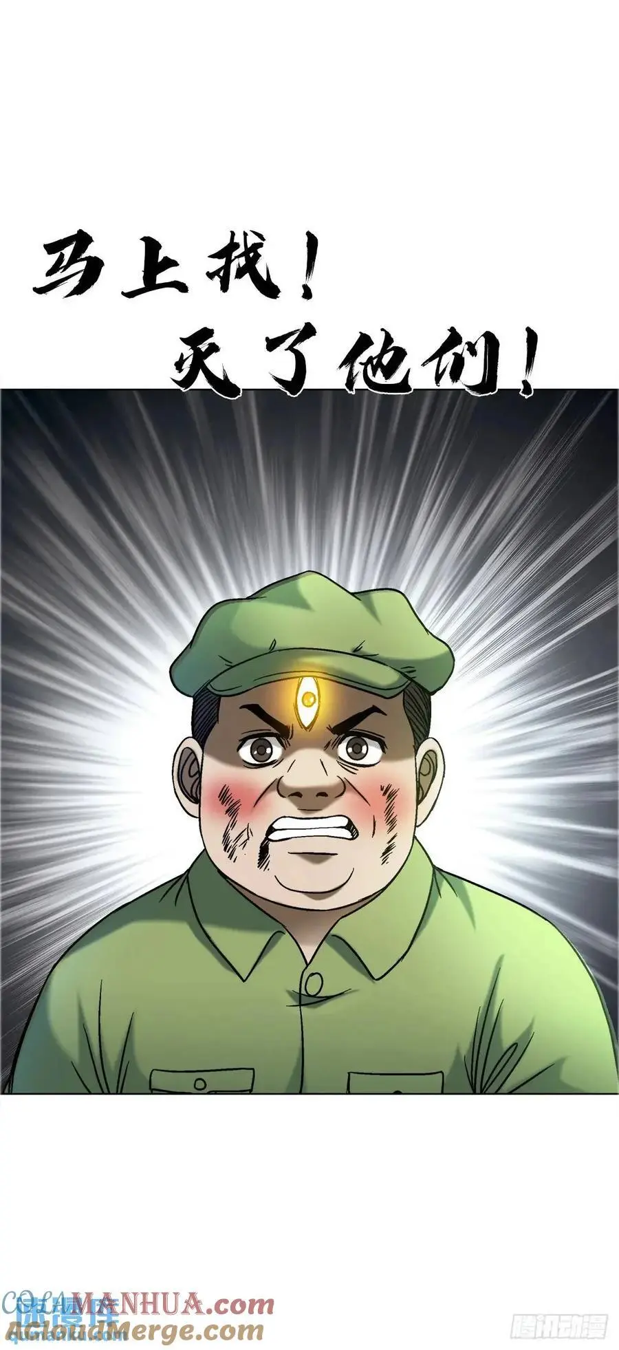 1566 租房押金 第49页