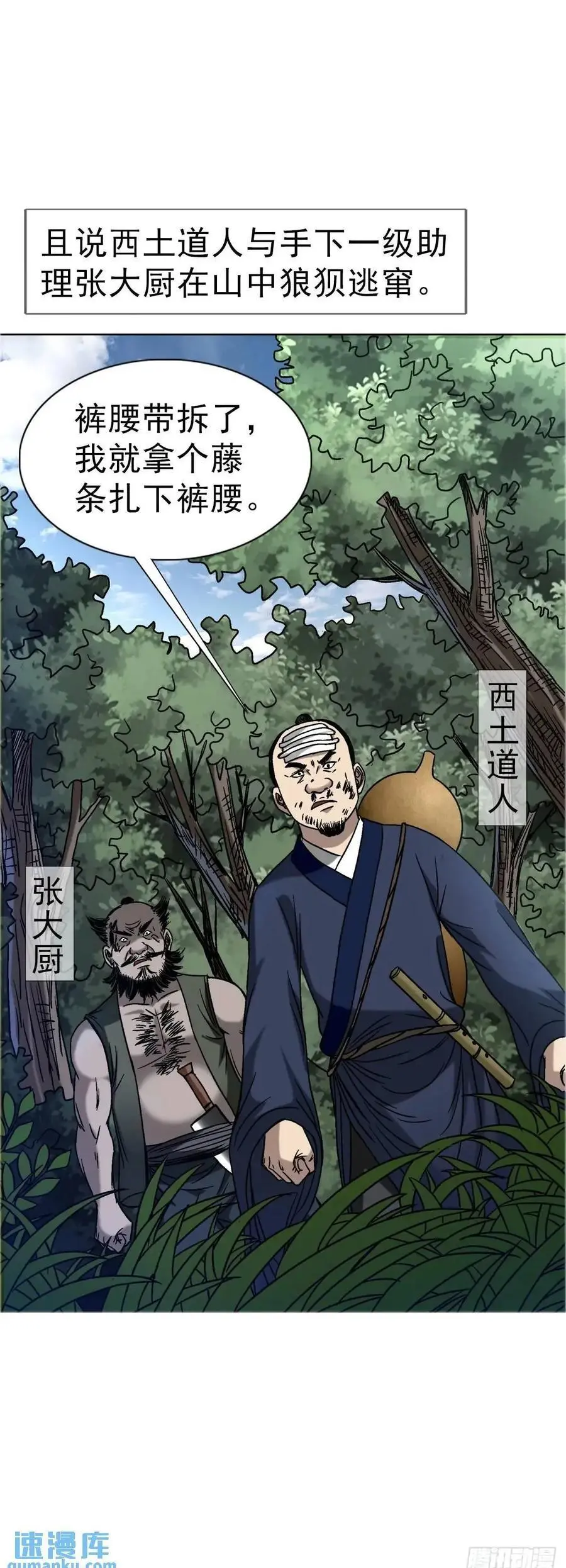 1566 租房押金 第50页