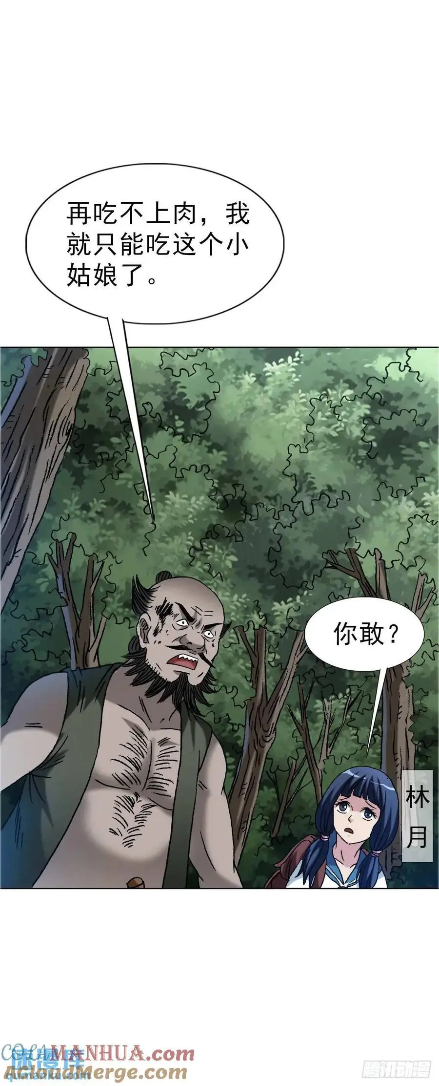1566 租房押金 第52页