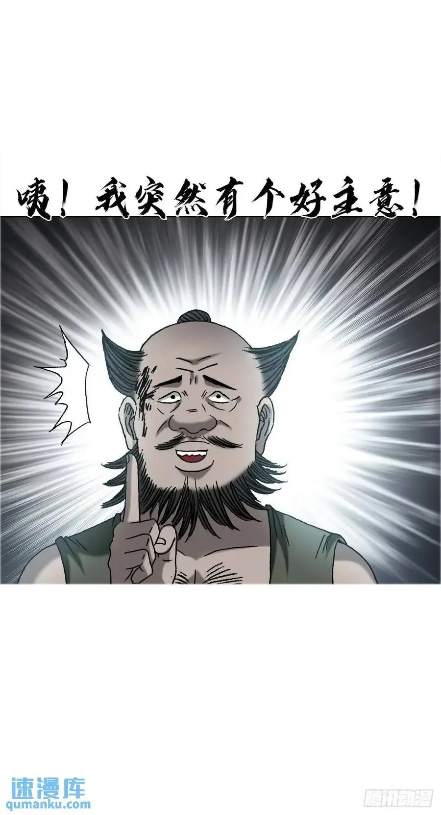 1566 租房押金 第54页